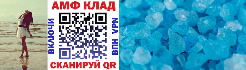 купить   Верхотурье  АМФ 98% 