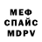 Метадон белоснежный Roma Shutov