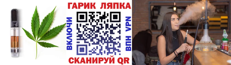 Canna-Cookies конопля  блэк спрут вход  Верхотурье  закладка 