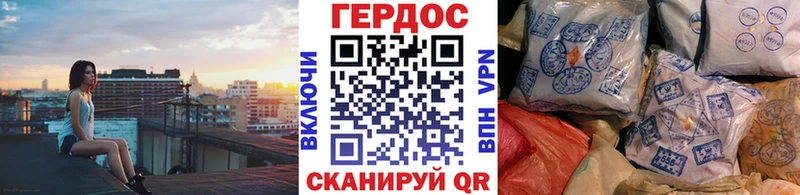 Героин VHQ  маркетплейс какой сайт  Верхотурье 