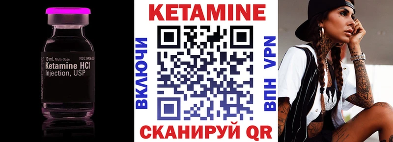Кетамин ketamine  Верхотурье 