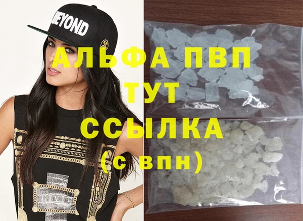 мет Баксан