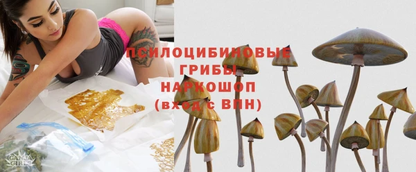 мяу мяу кристалл Балабаново