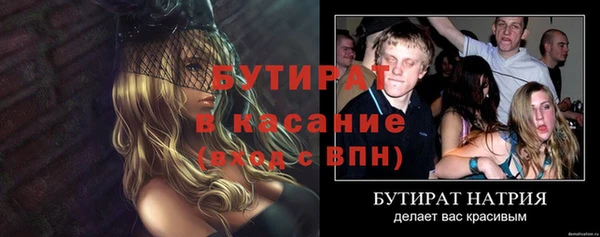 каннабис Балахна