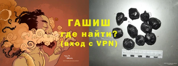 мяу мяу кристалл Балабаново