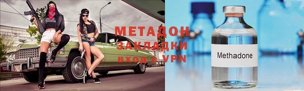 мяу мяу кристалл Балабаново