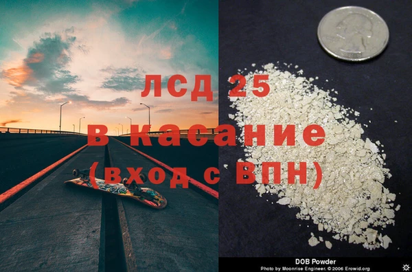 мяу мяу кристалл Балабаново