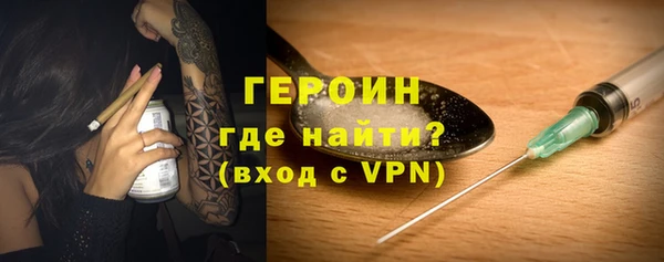 мефедрон мука Покровск