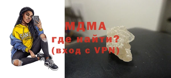 мяу мяу кристалл Балабаново
