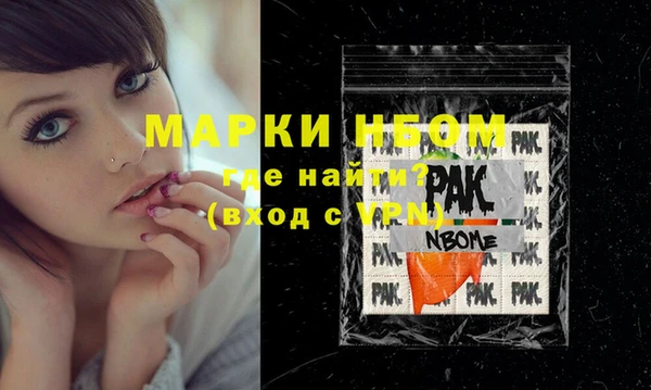 мяу мяу кристалл Балабаново