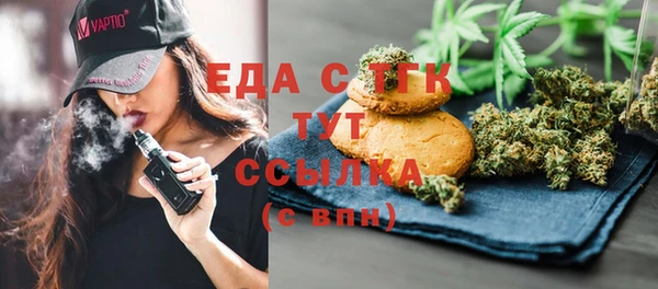 мяу мяу кристалл Балабаново