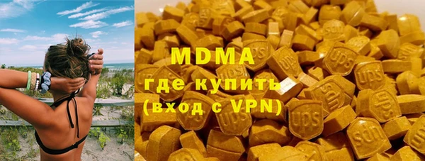 мяу мяу кристалл Балабаново