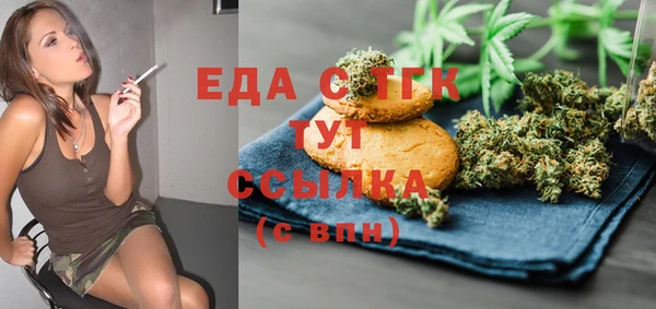 мет Баксан