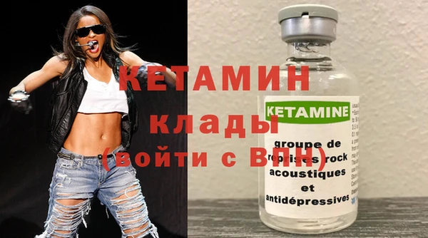 мяу мяу кристалл Балабаново
