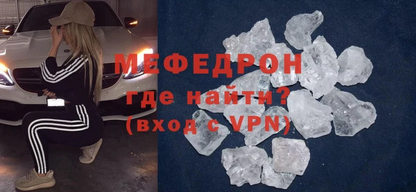 прущий лед Аркадак