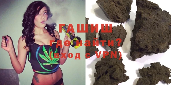 стаф Армянск