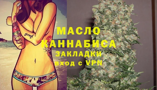 мяу мяу кристалл Балабаново