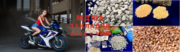 мяу мяу кристалл Балабаново