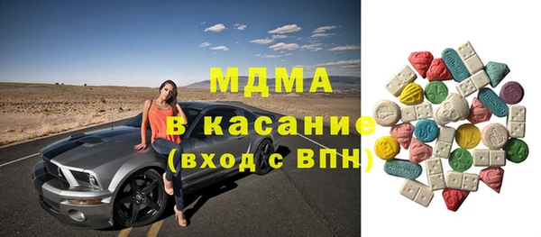 мет Баксан