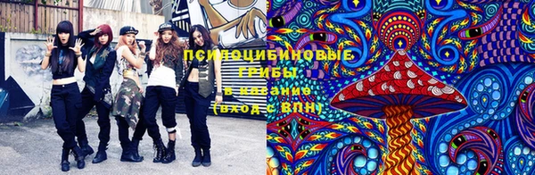 мяу мяу кристалл Балабаново