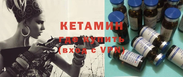 мяу мяу кристалл Балабаново