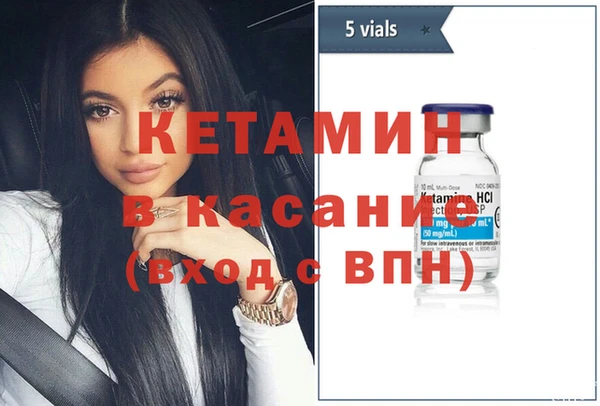 каннабис Балахна