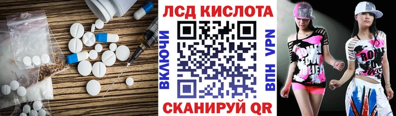 LSD-25 экстази кислота  дарк нет как зайти  Верхотурье 