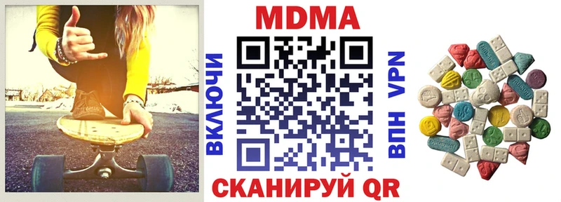 blacksprut сайт  Верхотурье  MDMA кристаллы 