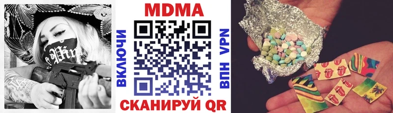 MDMA Molly Верхотурье