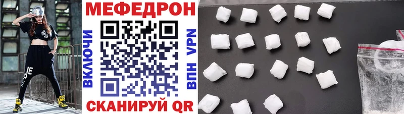 где можно купить   Верхотурье  Меф VHQ 