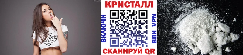 Первитин кристалл  Верхотурье 
