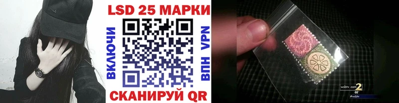 как найти Верхотурье Наркотические марки 1500мкг